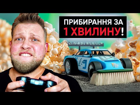 Видео: ЛАЙФХАКИ ДЛЯ КРЕАТИВНИХ! Нарізка #ТРЕНДІВ від Василя! #9