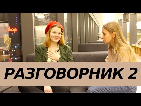 Видео: МАЙЯ ЧЕСНОКОВА: депрессия, селфхарм, токсичные отношения