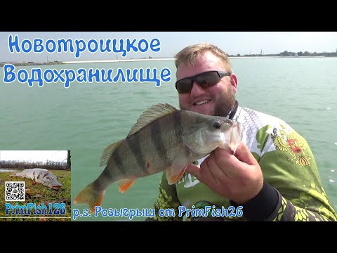 Видео: Рыбалка на Новотроицком Водохранилище 03.08.2025г.