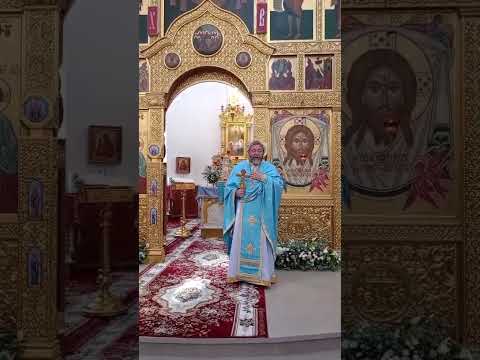Видео: 05.09.2025.Проповедь протоиерея Игоря Гагарина в день Отдания праздника Успения Пресвятой Богородицы