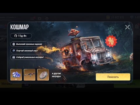 Видео: Работаем в такси в Madout 2 