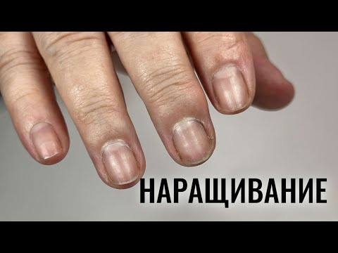 Видео: НАРАЩИВАНИЕ НОГТЕЙ ОНЛАЙН. Виктория Авдеева