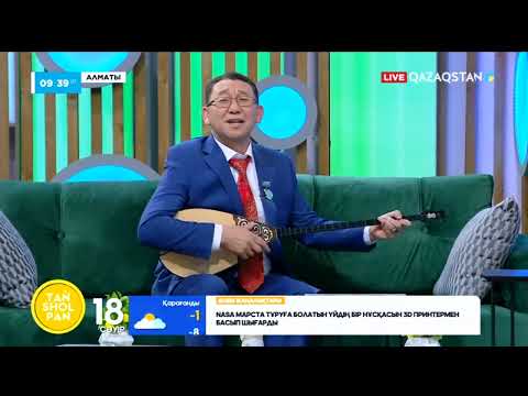 Видео: Сәрсенбек Бәкір - Сезімді қайтем тулаған
