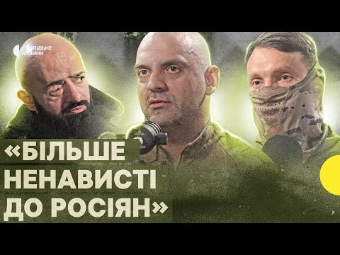 Видео: ПІСЛЯ ПОЛОНУ | реабілітація опісля та повернення у військо | У справах військових #5