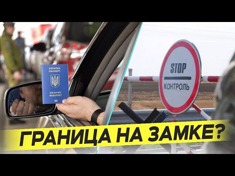 Видео: Выезд за границу: почему не выпускают мужчин?