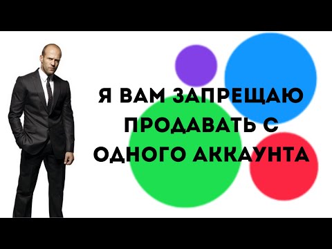 Видео: Мультиаккинг на Авито | Актуально в 2024 году? | Товарный бизнес | Множество аккаунтов