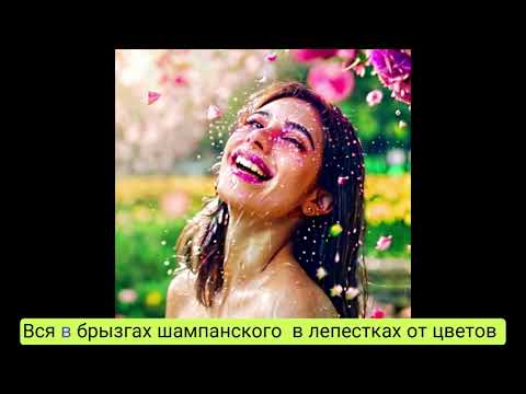 Видео: Игра в Любовь