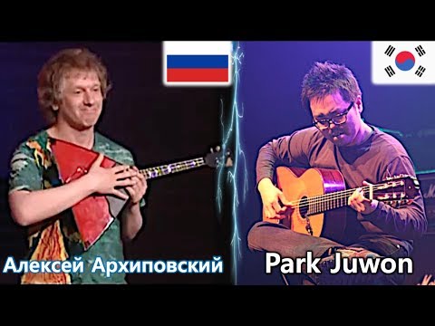 Видео: Как же отреагировал корейский гитарный гений, когда увидел еще одного гения!! #2 Алексей Архиповский