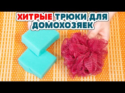 Видео: 5 НЕРЕАЛЬНО ПОЛЕЗНЫХ ЛАЙФХАКОВ ДЛЯ КУХНИ, их нужно знать каждой хозяйке! Полезные советы для жизни
