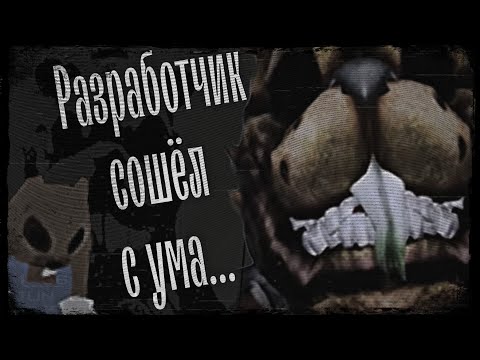 Видео: РАЗРАБОТКА ИГРЫ ЗАКОНЧИЛАСЬ ТРАГЕДИЕЙ | РАЗБОР SHIPWRECKED 64
