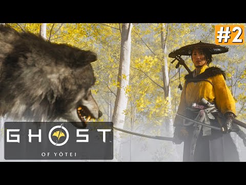 Видео: GHOST OF YOTEI ПРОХОЖДЕНИЕ | Призрак Йотей ➤ Часть 2