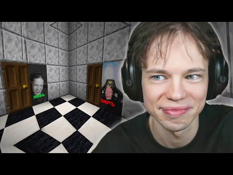 Видео: ФРЕДЖ ПРОХОДИТ КАРТЫ ОТ ПОДПИСЧИКОВ в Майнкрафт! 🤣 [#2]