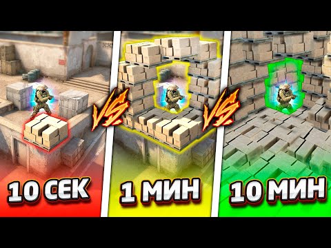 Видео: ПОСТРОИЛИ САМУЮ ЛУЧШУЮ БАЗУ на А ПЛЕНТЕ ПРОТИВ 5 ВРАГОВ В КСГО // БИТВА БАЗ ПРОТИВ ТОЛПЫ В CSGO