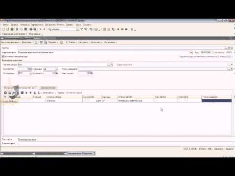 Видео: Сквозной пример УПП часть 1. НСИ