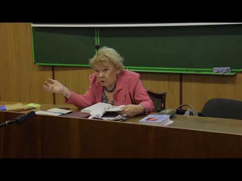 Видео: Мариэтта Чудакова. Лекция об Александре Твардовском. Часть 1