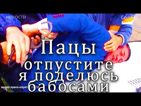 Видео: ИДИ СЮДА! Взяточники Рыдают при Аресте) Но некоторых отпускают ПОЧЕМУ-ТО! БОЛЬШОЙ СБОРНИК