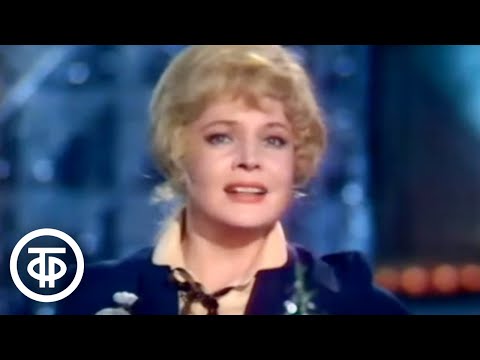 Видео: Концертная программа Новогоднего "Голубого огонька". Часть 2 (1980)