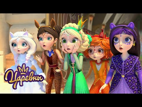 Видео: Царевны 🎃👻🎃 Пятница, 31е 🎃👻🎃 Мультики для детей
