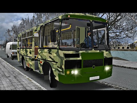Видео: ПАЗ-32054 в камуфляжной окраске