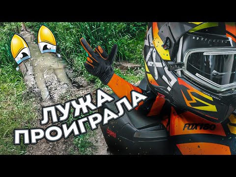 Видео: ПЕРВЫЙ РАЗ НА КВАДРИКЕ Stels gepard 800