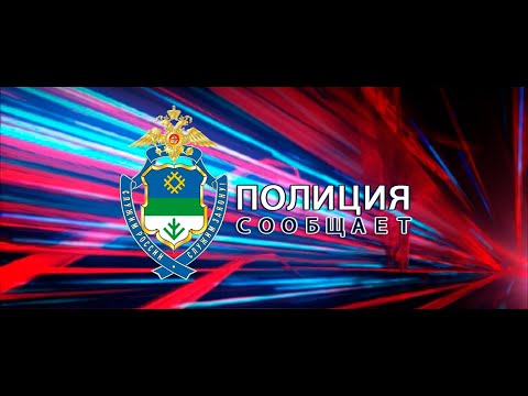 Видео: Полиция сообщает. Авто по наследству.