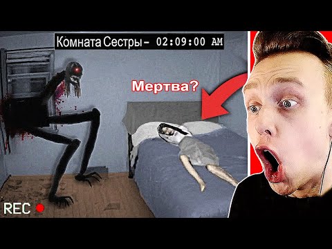 Видео: Вошел Не в Ту Дырку....................... - Самое Страшное Видео