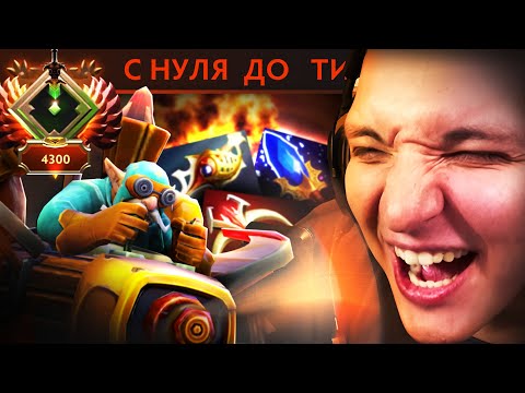 Видео: ФИЗОВЫЙ ГИРО СТИРАЕТ В ПЫЛЬ ВСЮ КАРТУ! | Gyrocopter 7.39 | Radikaifa