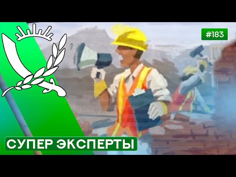 Видео: СТРАННЫЙ ДИРЕКТОР ПО РАЗВИТИЮ - Rebel Inc: Escalation - 183