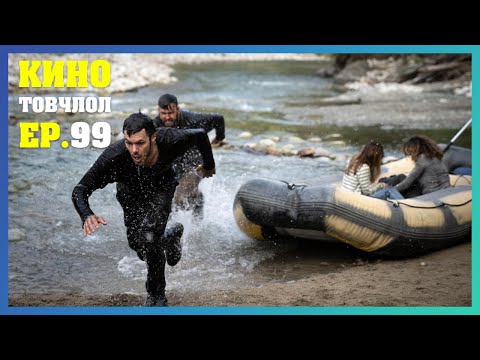 Видео: Голоор аялах залууст юу тохиолдох бол?