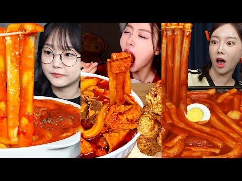 Видео: СЛИВОЧНЫЕ 🤤 РОЗА ПРЯНЫЕ ТТОКБОККИ МУКБАНГ ПОДБОРКИ