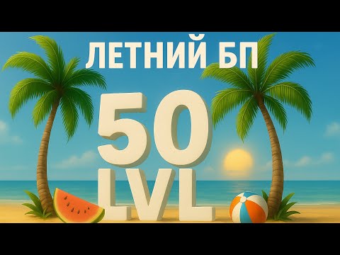 Видео: ОТКРЫЛ 50+ РАЗНЫХ КЕЙСОВ И ЗАБРАЛ КОРОЛЕВСКИЙ СТАРТ НА НОВОМ СЕРВЕРЕ ФЕНИКС!!