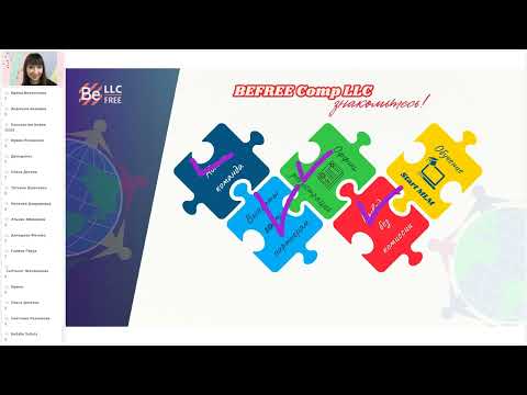 Видео: Наш бесплатный вебинар на тему: Как заработать онлайн "