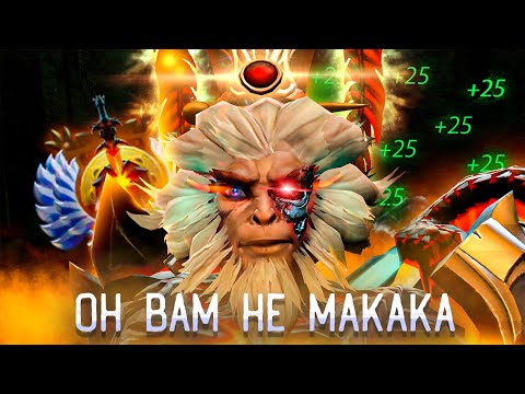 Видео: Я СЫГРАЛ 400 ИГР НА МК РАДИ ЭТОГО ГАЙДА/ ГАЙД НА MONKEY KING часть 1/4