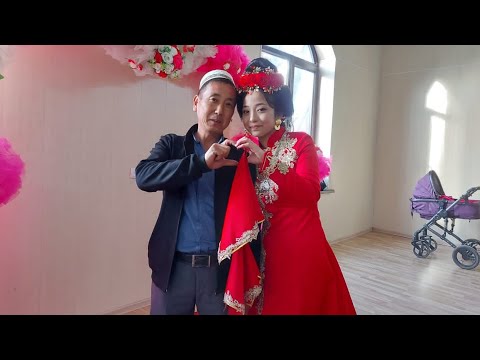 Видео: ДУНГАНСКАЯ СВАДЬБА 👰‍♀️ СВАДЬБА ЭЛЬВИРЫ 👩‍❤️‍👨