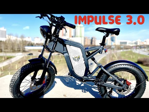 Видео: Электровелосипед Syccyba impulse 3.0