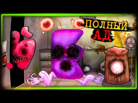 Видео: ПРОХОЖУ ЧЕЛЛЕНДЖ "ПОЛНЫЙ АД"!!! ✅ Три ночи с Кратким #5