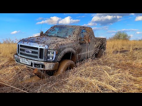 Видео: FORD F250 450 сил против РУССКОГО поля!