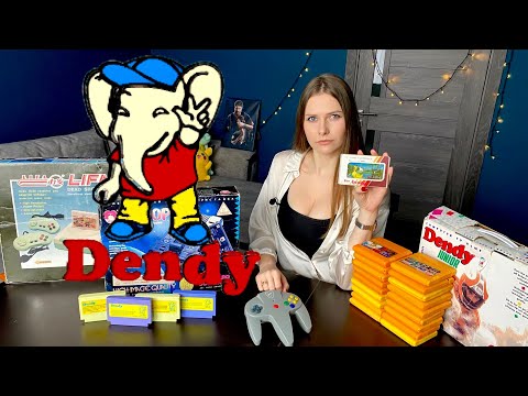 Видео: Моя история Dendy.Часть 1