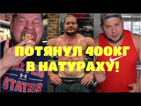 Видео: ГРИША БОРЩ СЛОМАЛ СИСТЕМУ!