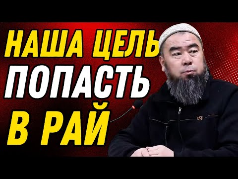 Видео: В ЭТОМ ВИДЕО ЭРМЕК УСТАЗ РАСТРОГАЛСЯ ДО СЛЁЗ! НАША ЦЕЛЬ — ПОПАСТЬ В РАЙ!