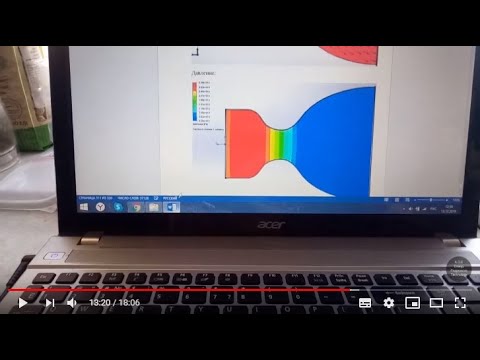 Видео: египетский ДЖЕД и сопло Лаваля. Атомистика. 13.12.19.