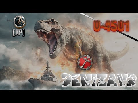 Видео: U-4501 три брата, два брата, один брат | JP DENIZAVR