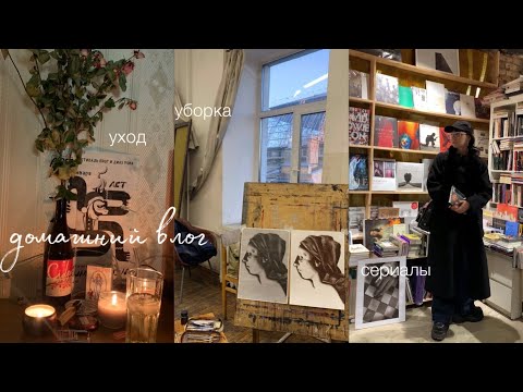 Видео: |тихий день со мной|