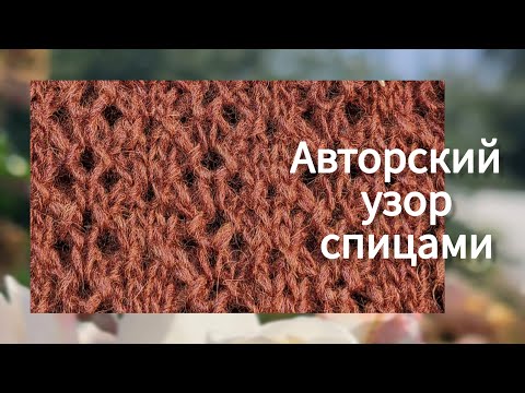 Видео: 💎Благородный ажур с цветочным мотивом! 🔥Новинка для шали и кардигана