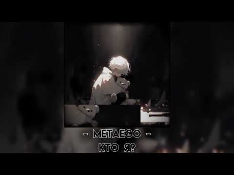Видео: - Пᴧᴇйᴧиᴄᴛ, чᴛᴏбы чуʙᴄᴛʙᴏʙᴀᴛь ᴄᴇбя ᴨᴏᴛᴇᴩянныʍ.