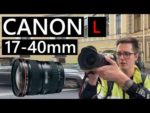 Видео: Снимаем на Canon EF 17-40mm f/4L USM #canon #объектив