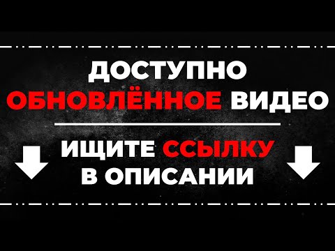 Видео: [КРАТКО] Как снять обшивку двери Renault Megane 4 ➤ Пошаговое руководство