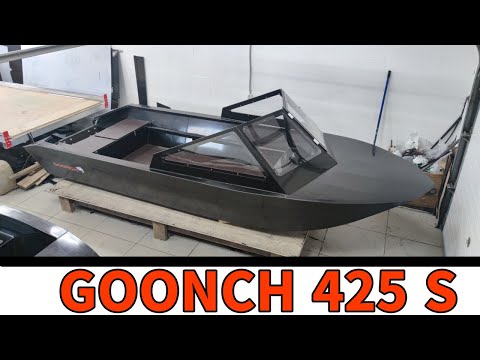 Видео: Обзор консольной лодки GOONCH 425 с откидным лобовым стеклом
