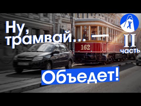 Видео: Снос заборов, бесполезный трамвай и другие новинки Нижнего Новгорода