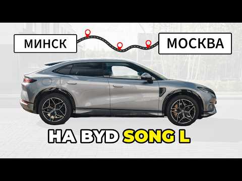 Видео: Удобен ли ЭЛЕКТРОМОБИЛЬ для ДАЛЬНИХ путешествий?